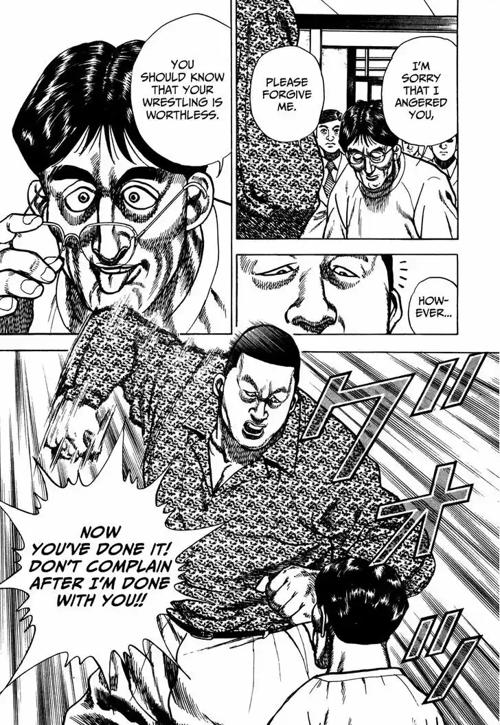 Koukou Tekkenden Tough 200