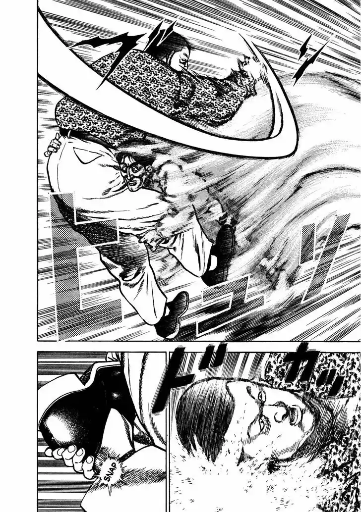 Koukou Tekkenden Tough 200