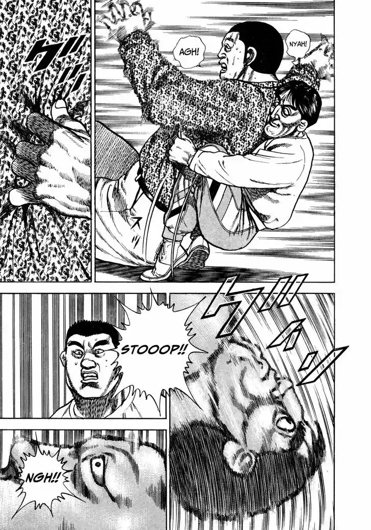 Koukou Tekkenden Tough 200