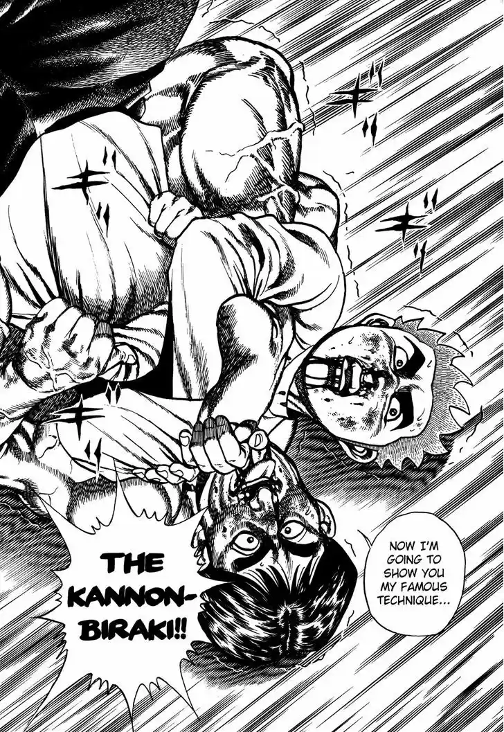 Koukou Tekkenden Tough 200