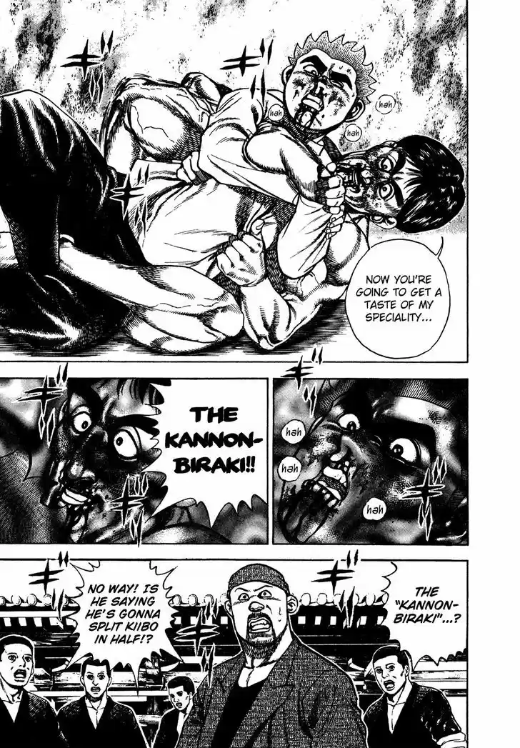 Koukou Tekkenden Tough 201