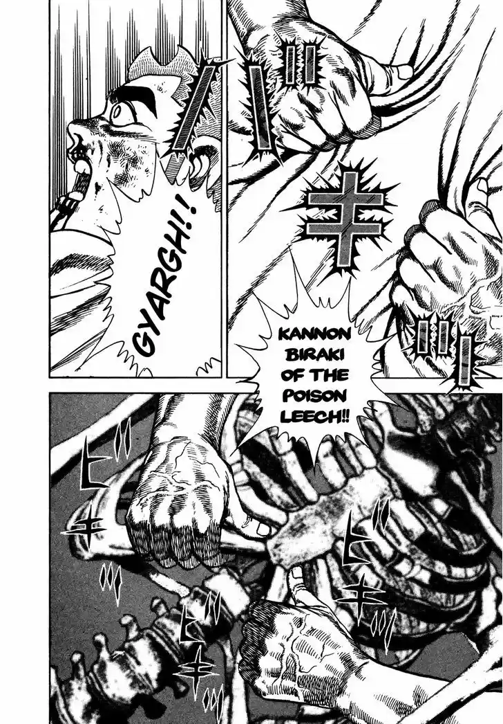 Koukou Tekkenden Tough 201