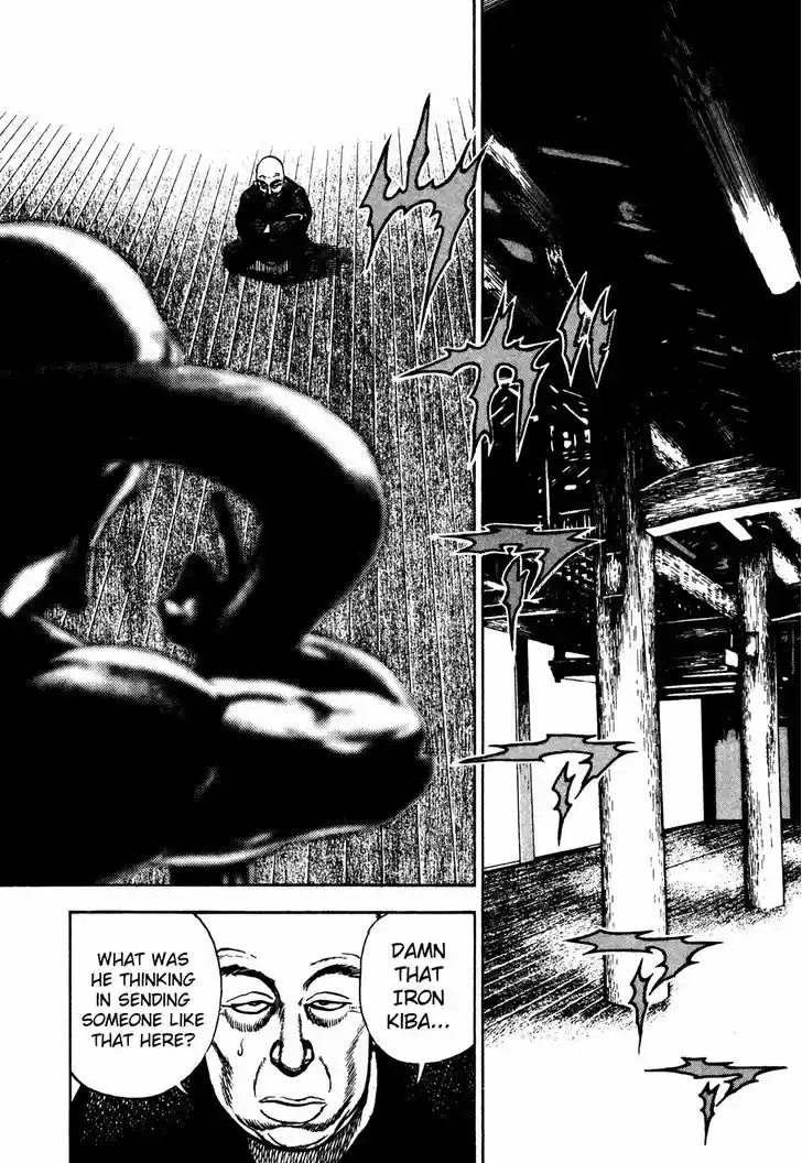 Koukou Tekkenden Tough 201