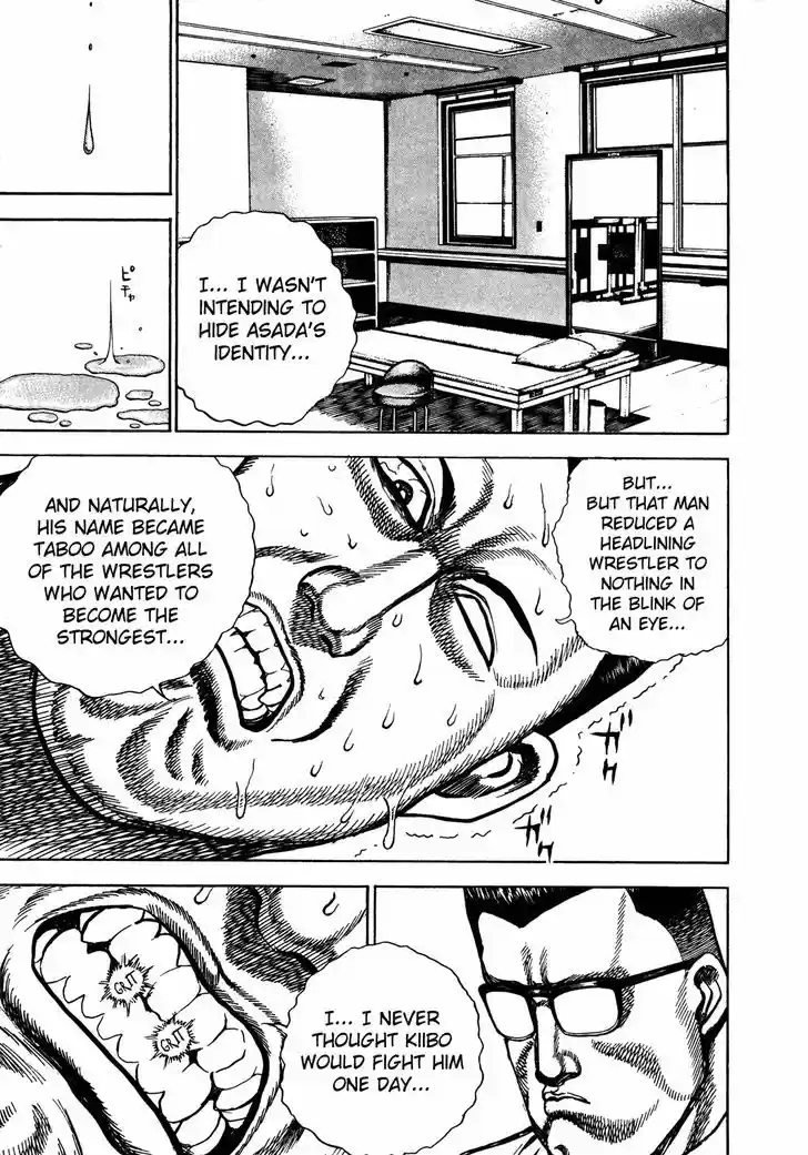 Koukou Tekkenden Tough 201