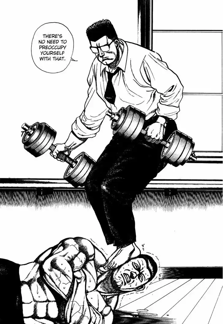 Koukou Tekkenden Tough 201