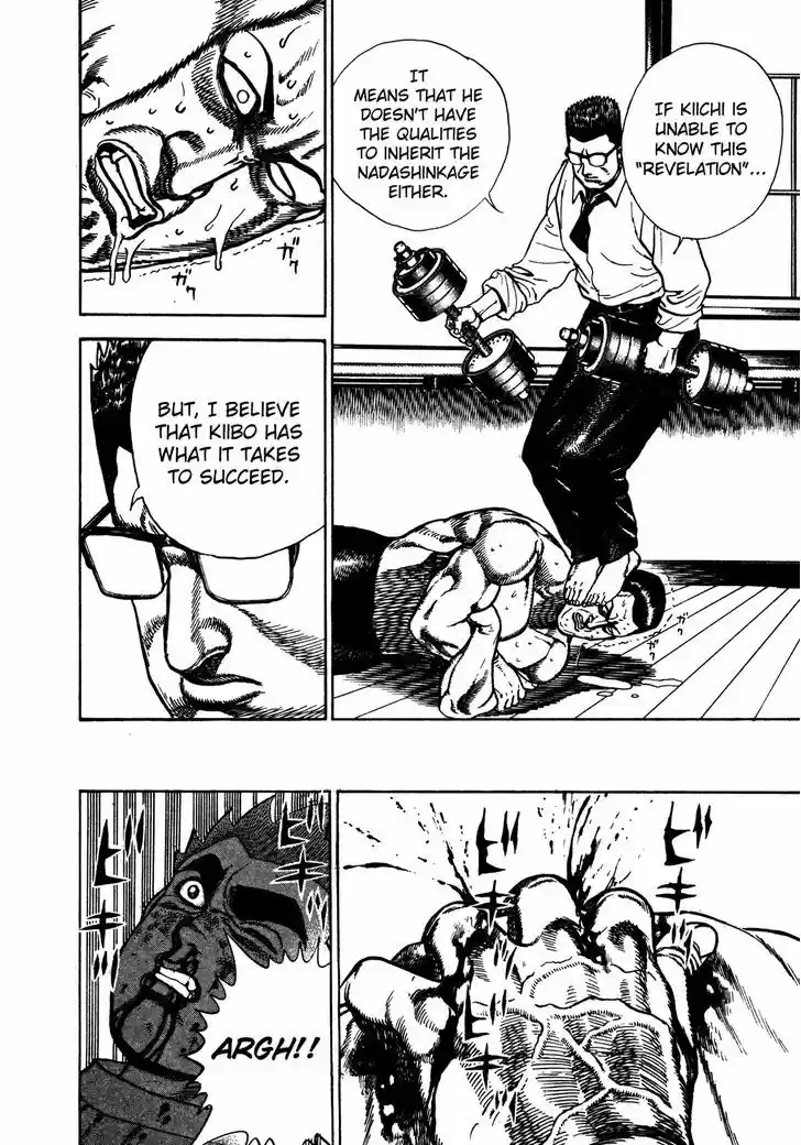 Koukou Tekkenden Tough 201