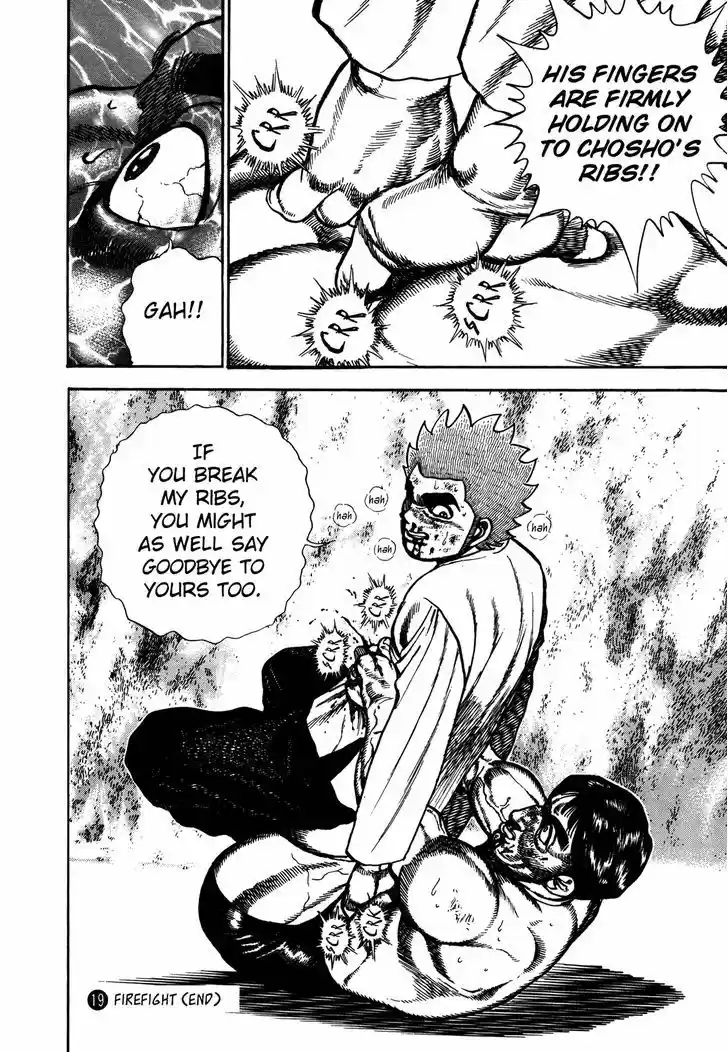 Koukou Tekkenden Tough 201