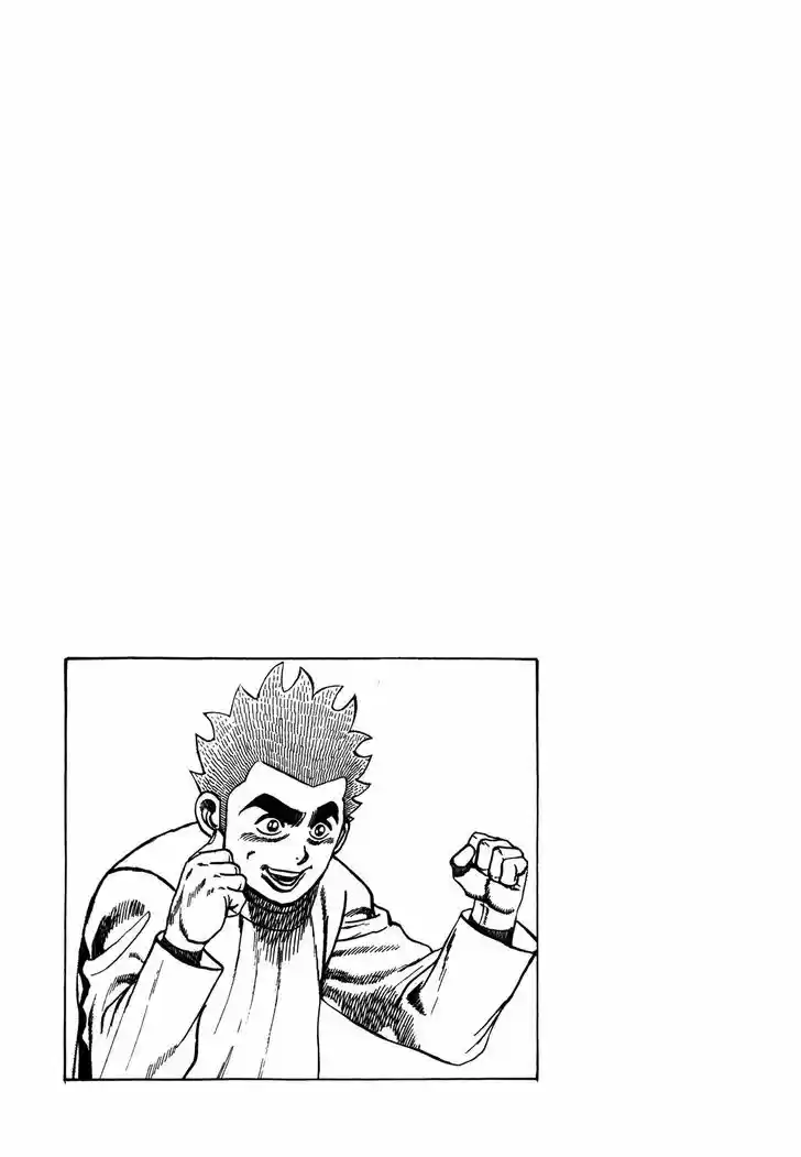 Koukou Tekkenden Tough 201