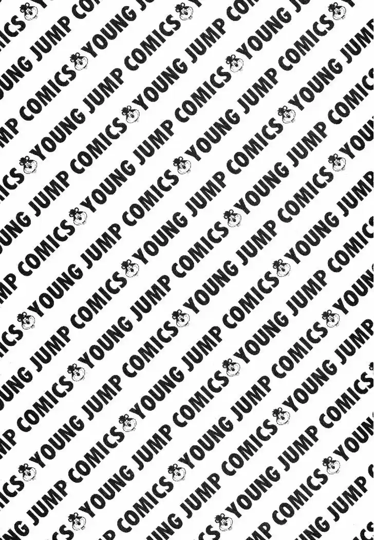 Koukou Tekkenden Tough 202