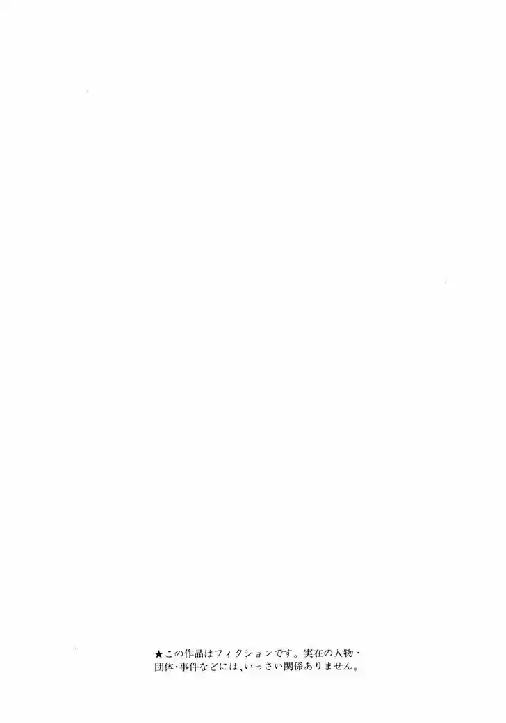 Koukou Tekkenden Tough 202