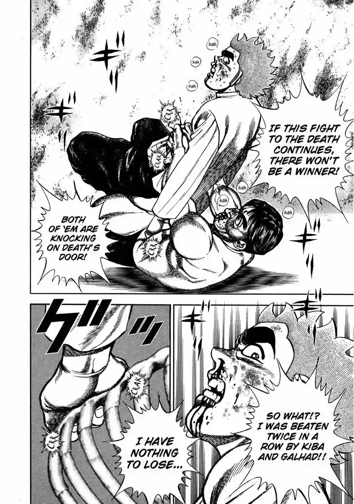 Koukou Tekkenden Tough 202