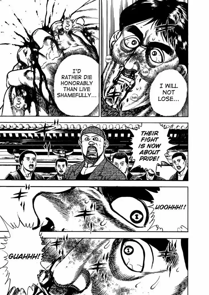 Koukou Tekkenden Tough 202