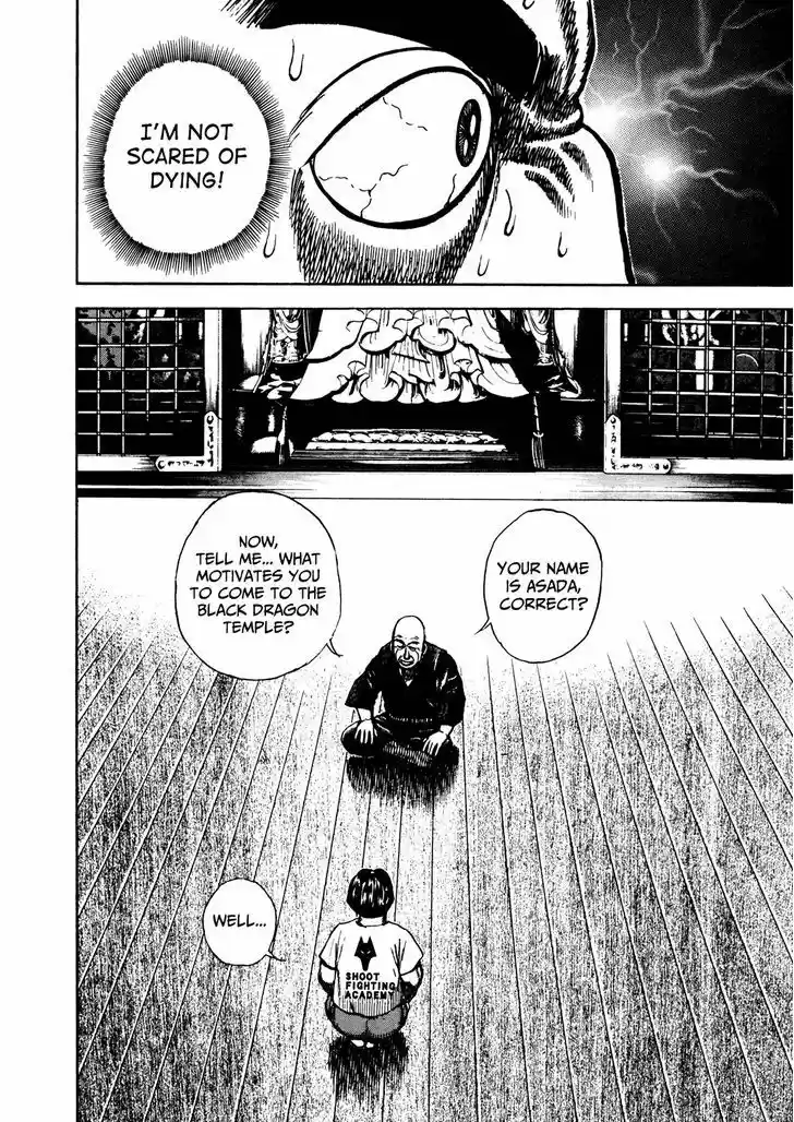 Koukou Tekkenden Tough 202