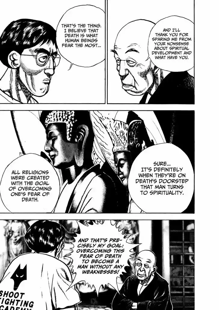 Koukou Tekkenden Tough 202