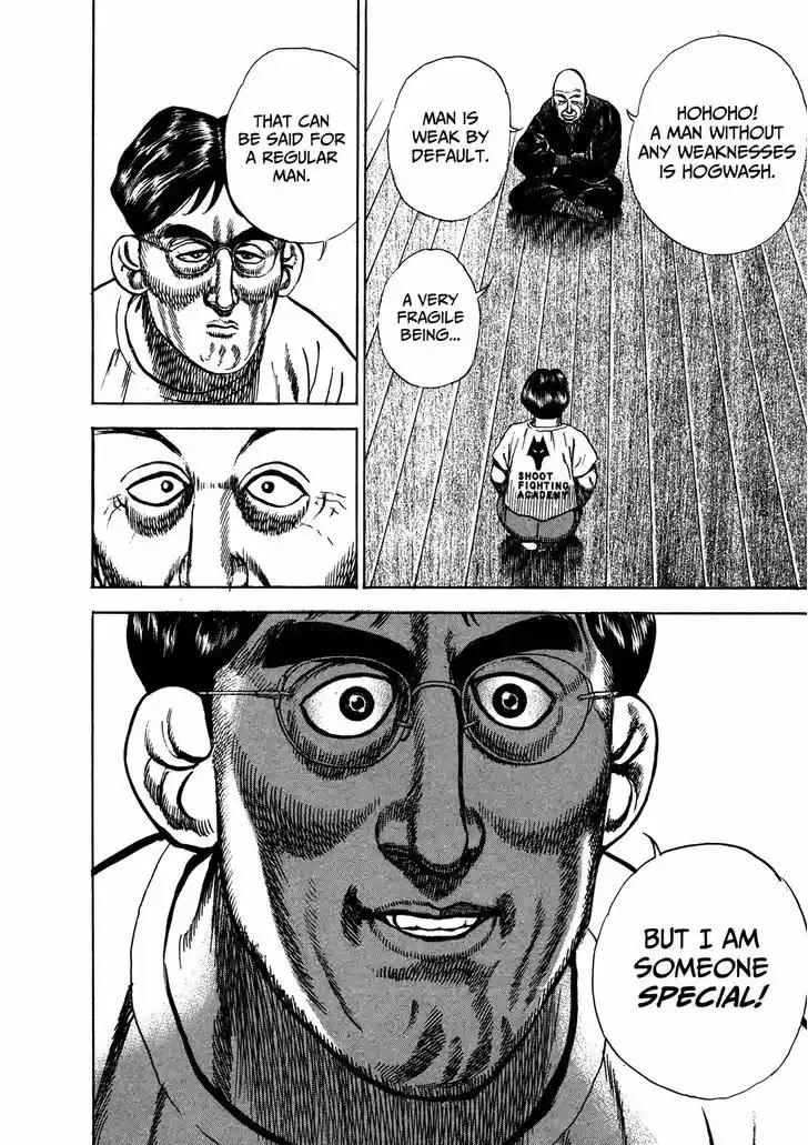 Koukou Tekkenden Tough 202