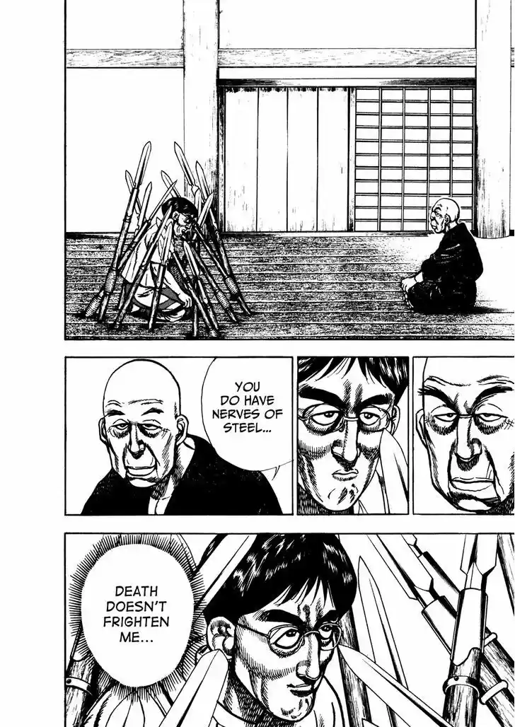 Koukou Tekkenden Tough 202