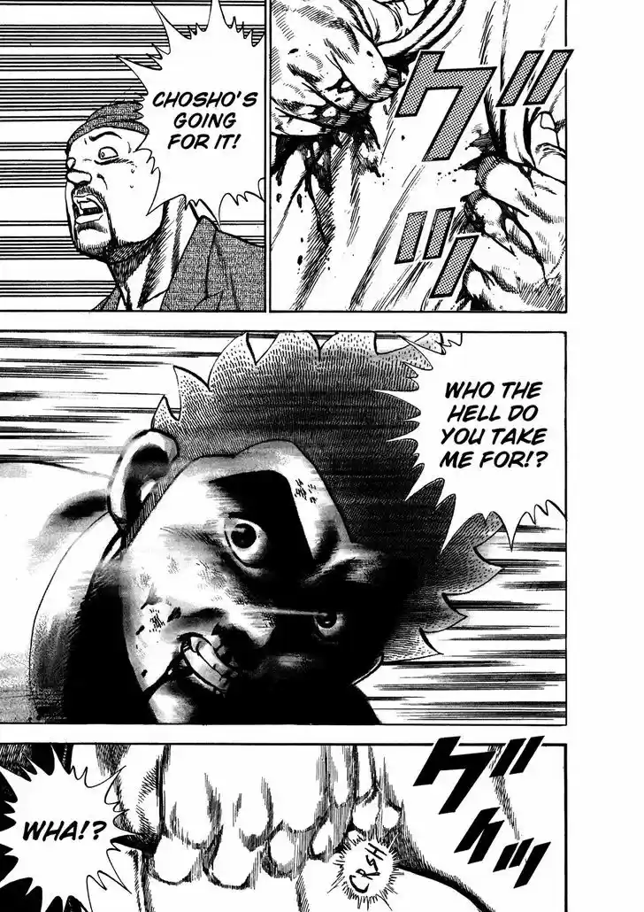 Koukou Tekkenden Tough 202