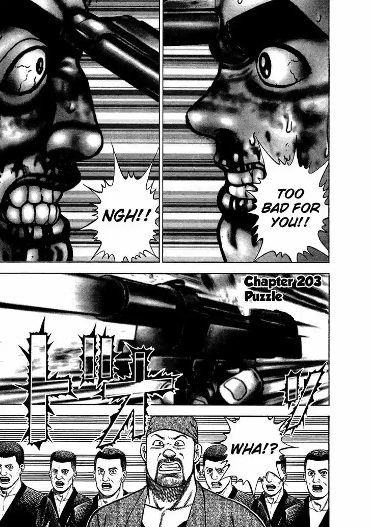 Koukou Tekkenden Tough 203