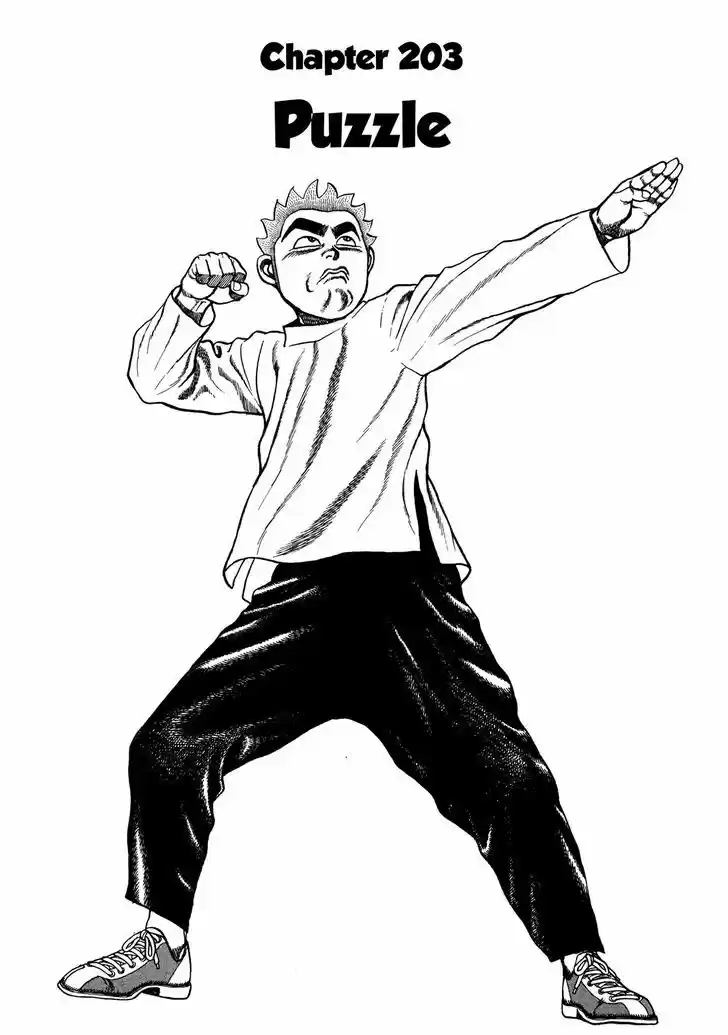 Koukou Tekkenden Tough 203