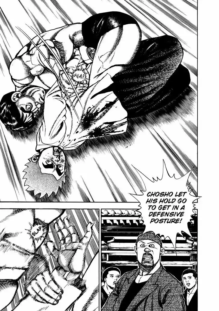 Koukou Tekkenden Tough 203