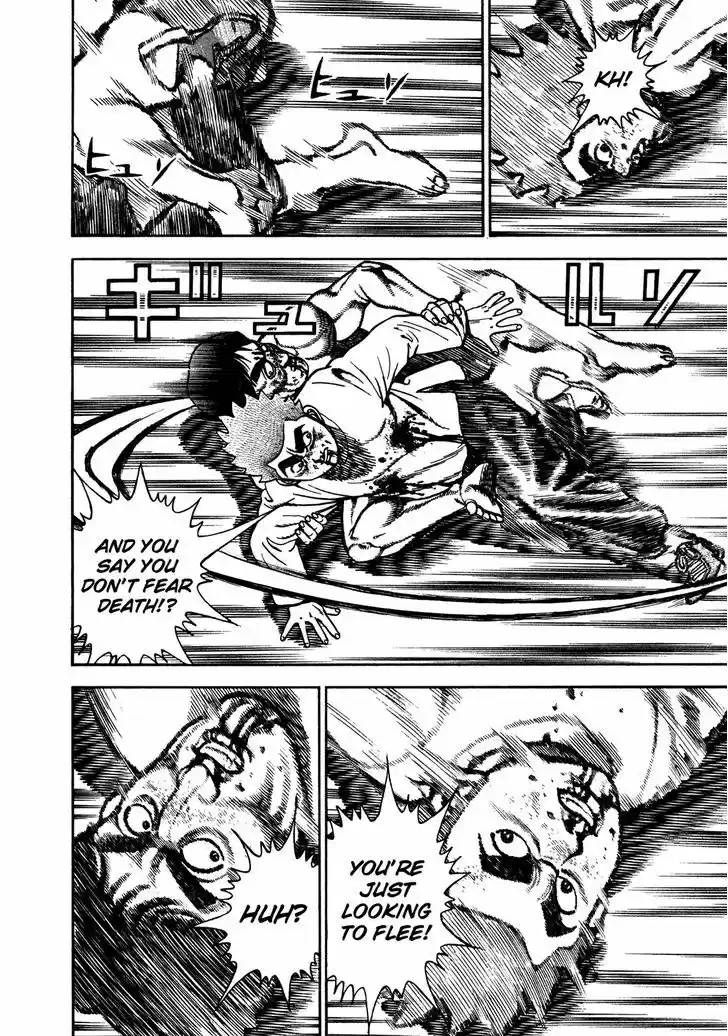 Koukou Tekkenden Tough 203