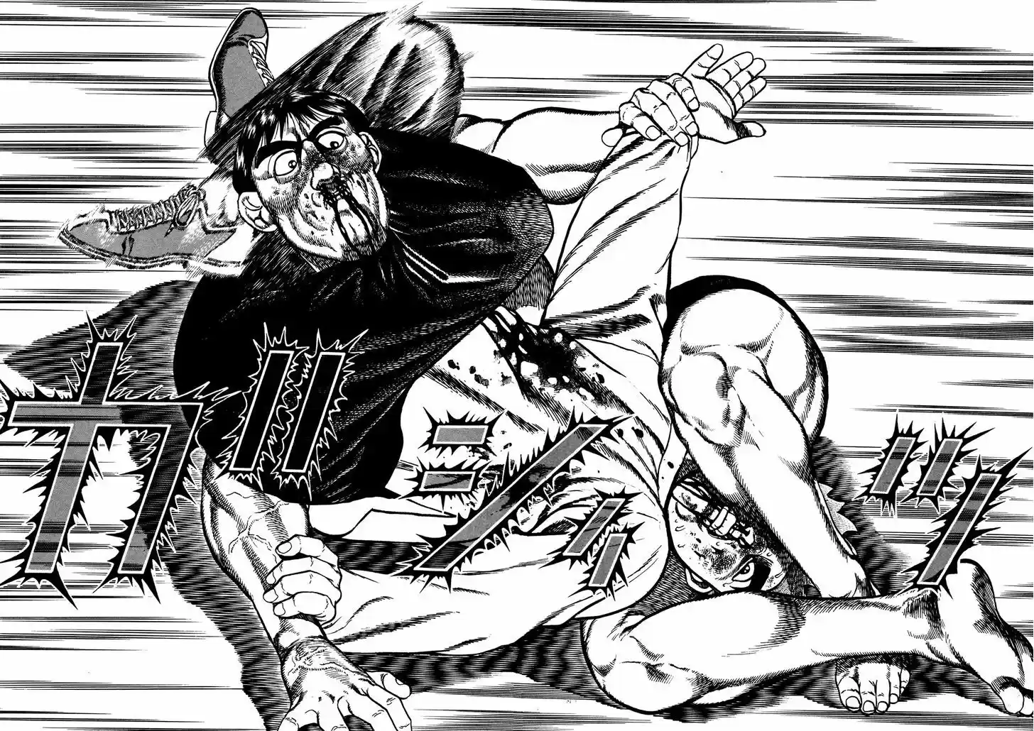 Koukou Tekkenden Tough 203