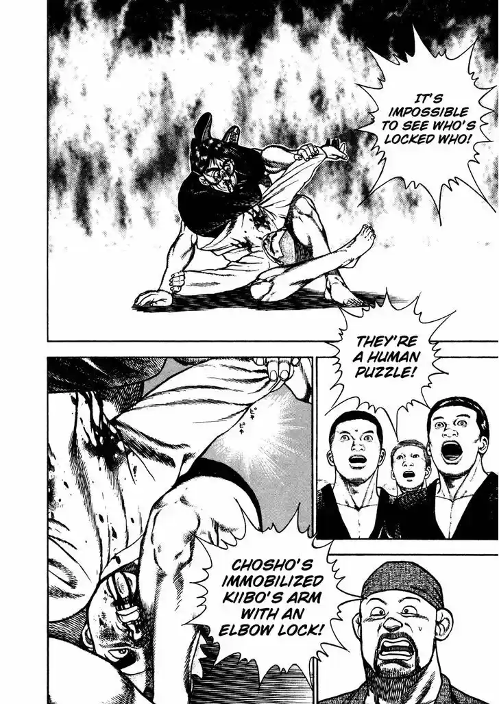 Koukou Tekkenden Tough 203