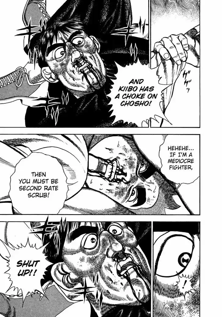 Koukou Tekkenden Tough 203