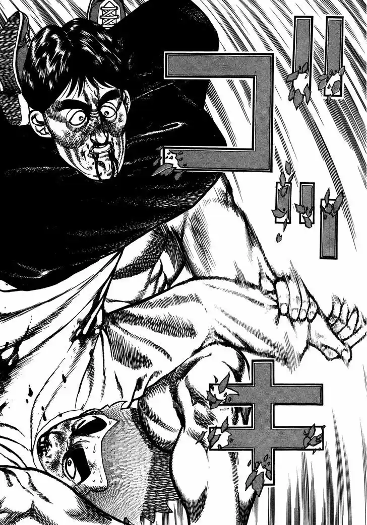 Koukou Tekkenden Tough 203