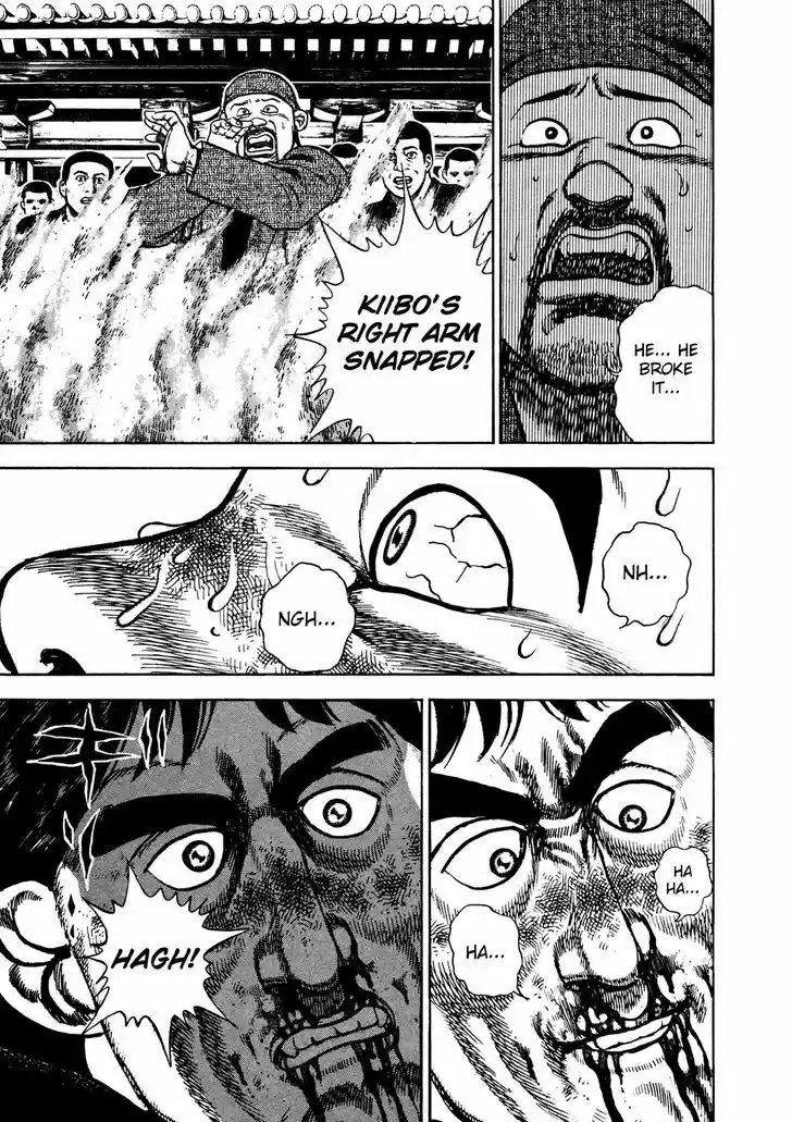 Koukou Tekkenden Tough 203