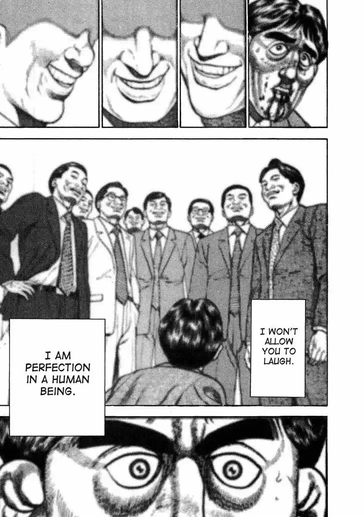 Koukou Tekkenden Tough 203