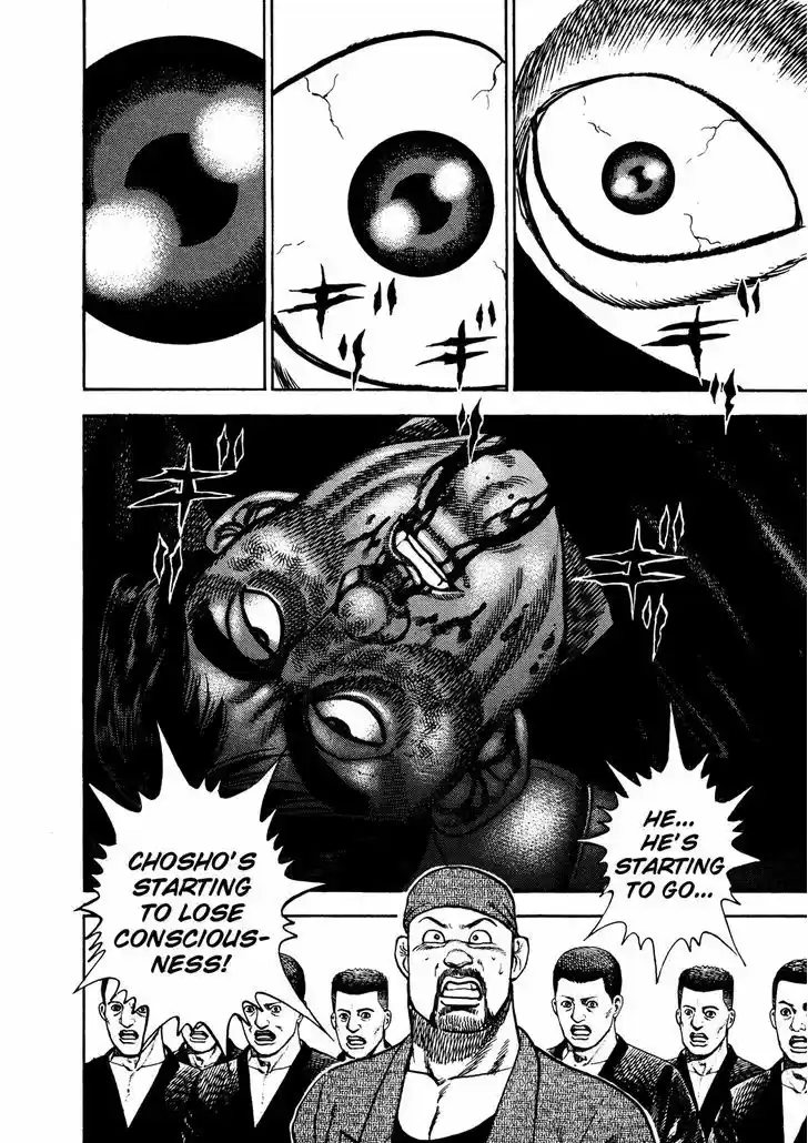 Koukou Tekkenden Tough 203