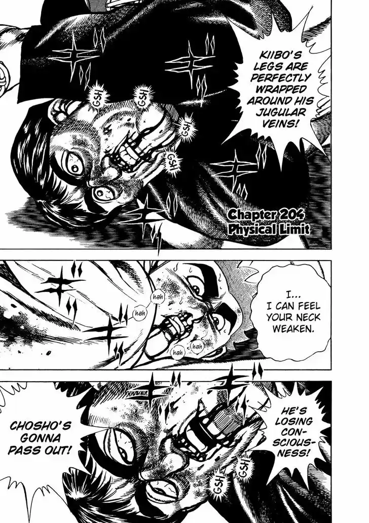 Koukou Tekkenden Tough 204