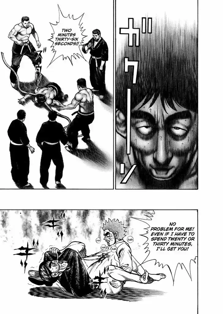 Koukou Tekkenden Tough 204