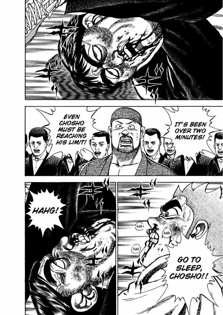 Koukou Tekkenden Tough 204