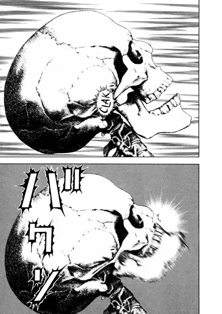 Koukou Tekkenden Tough 204