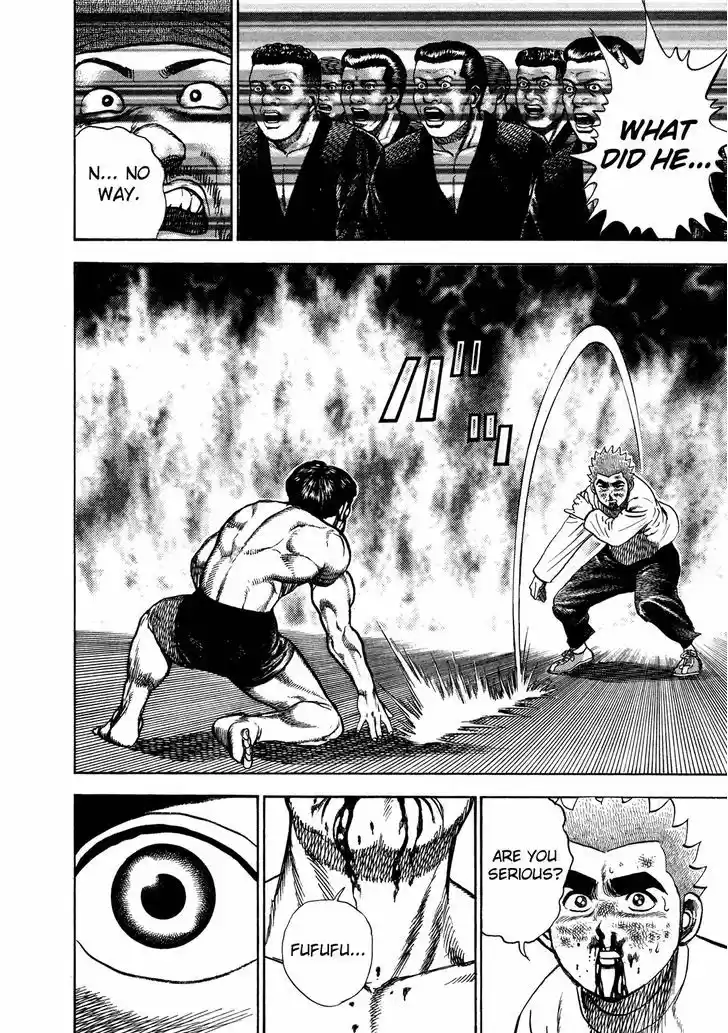 Koukou Tekkenden Tough 204