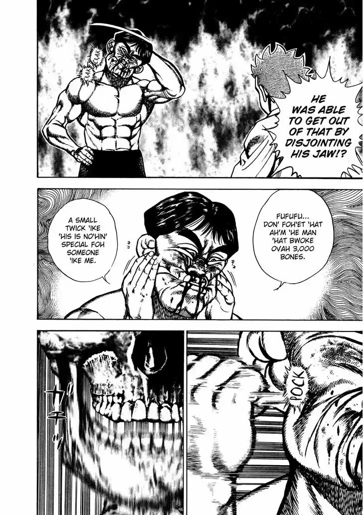 Koukou Tekkenden Tough 204