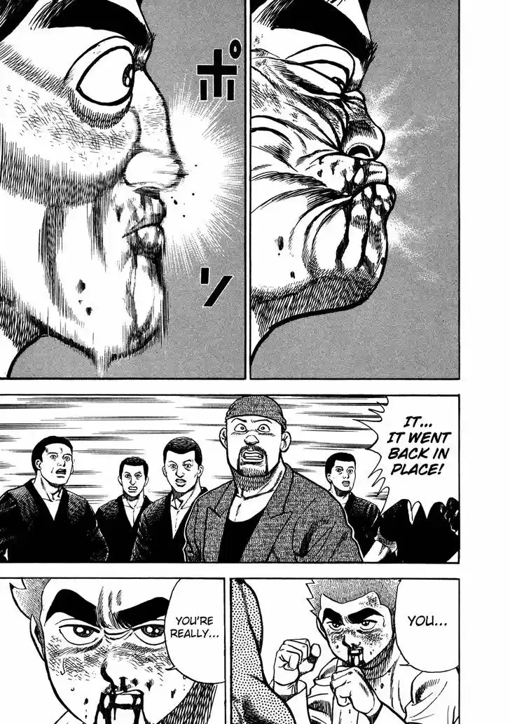 Koukou Tekkenden Tough 204