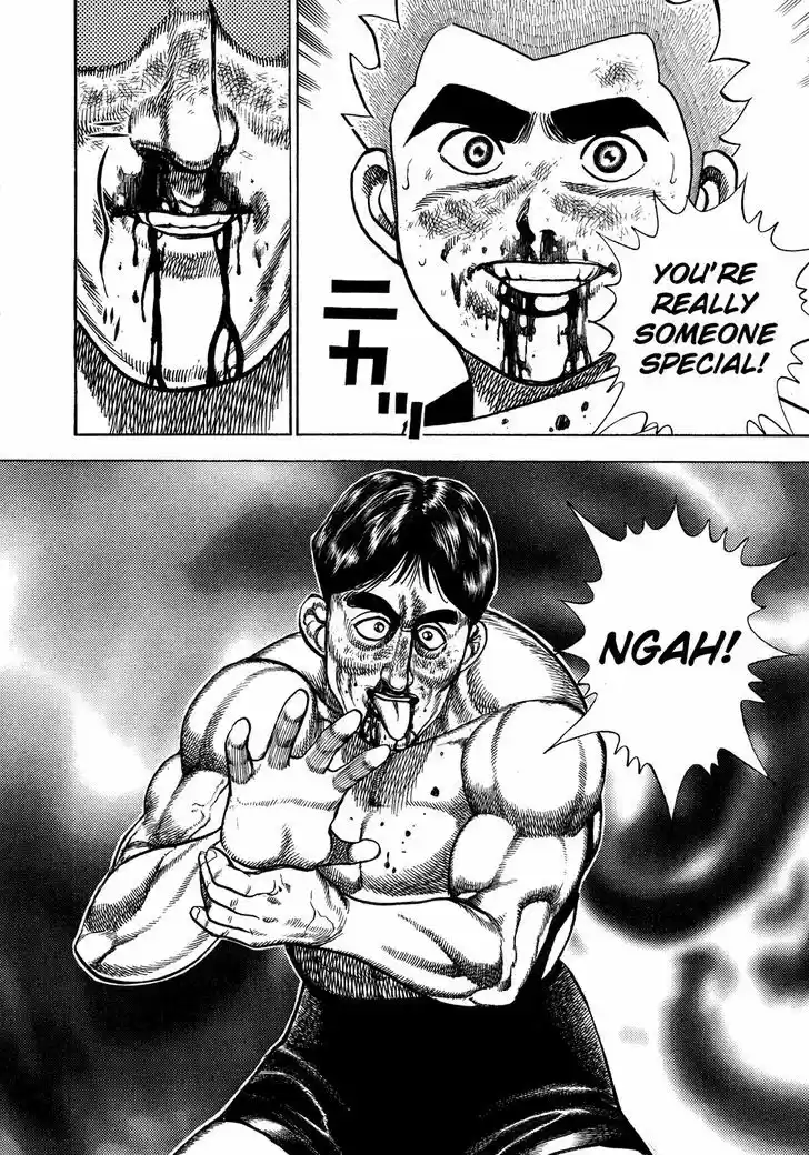 Koukou Tekkenden Tough 204