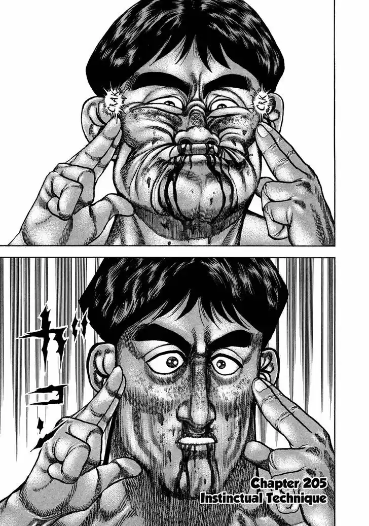 Koukou Tekkenden Tough 205