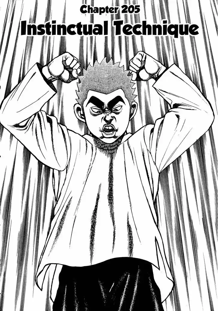 Koukou Tekkenden Tough 205