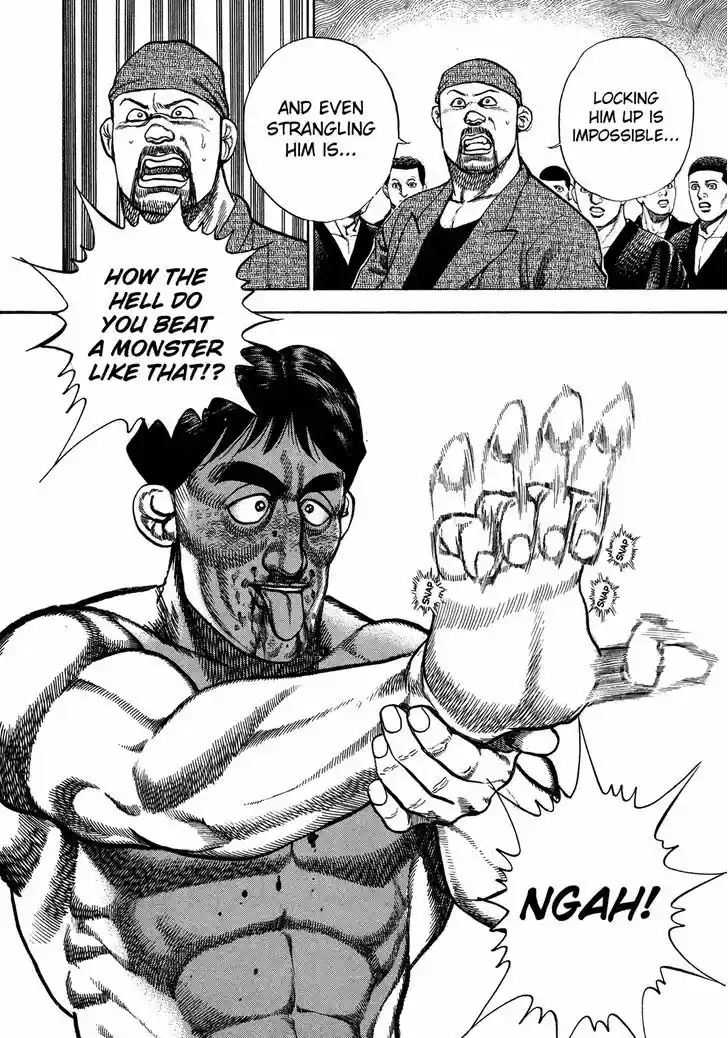 Koukou Tekkenden Tough 205