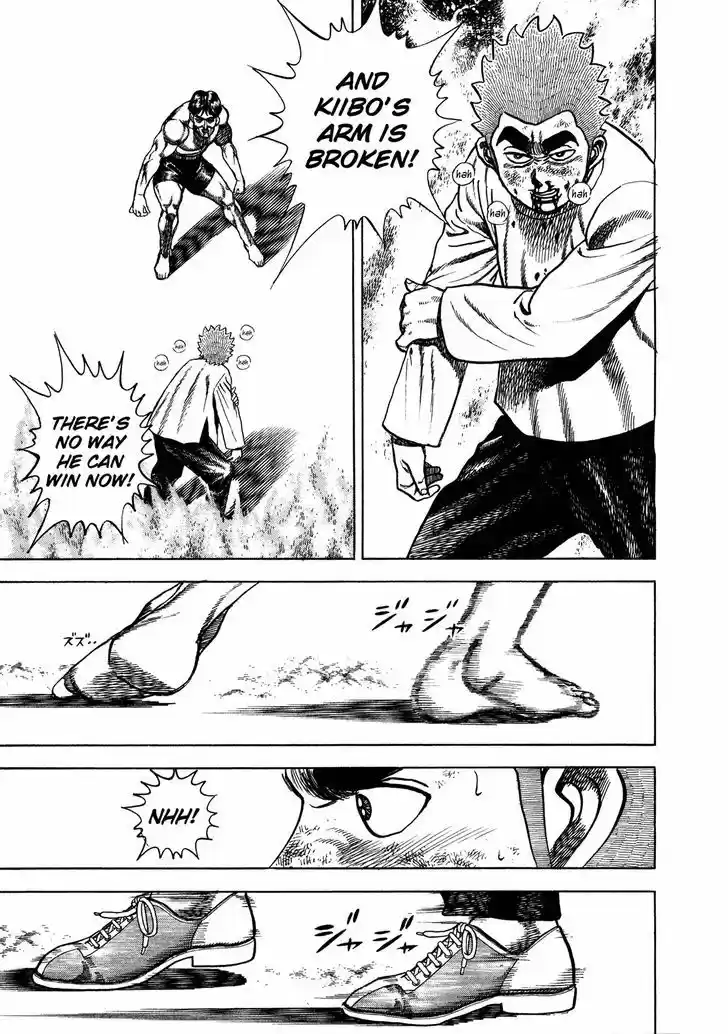 Koukou Tekkenden Tough 205