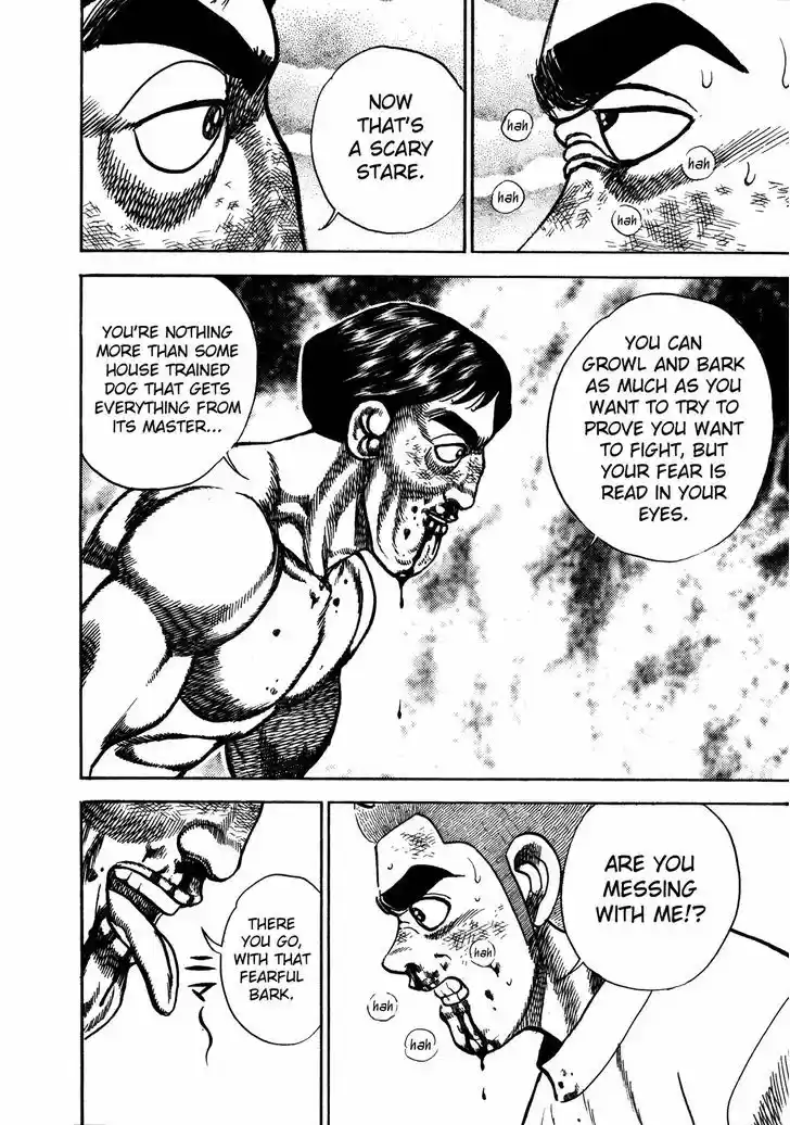 Koukou Tekkenden Tough 205