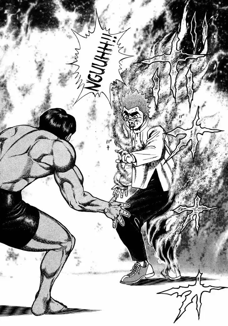 Koukou Tekkenden Tough 205