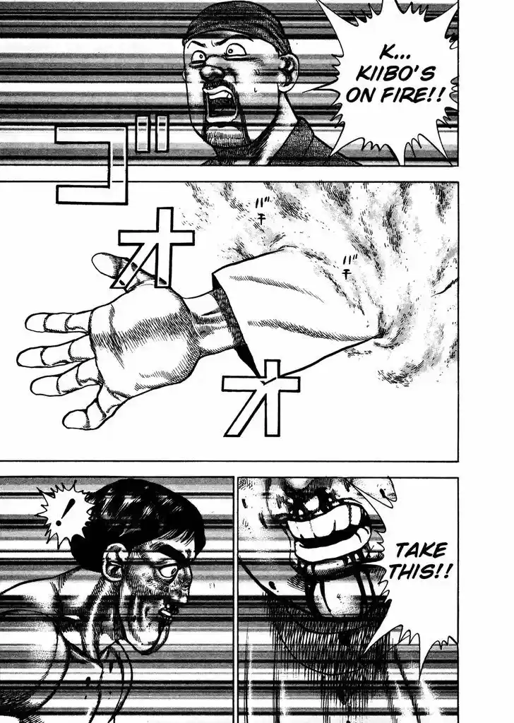 Koukou Tekkenden Tough 205