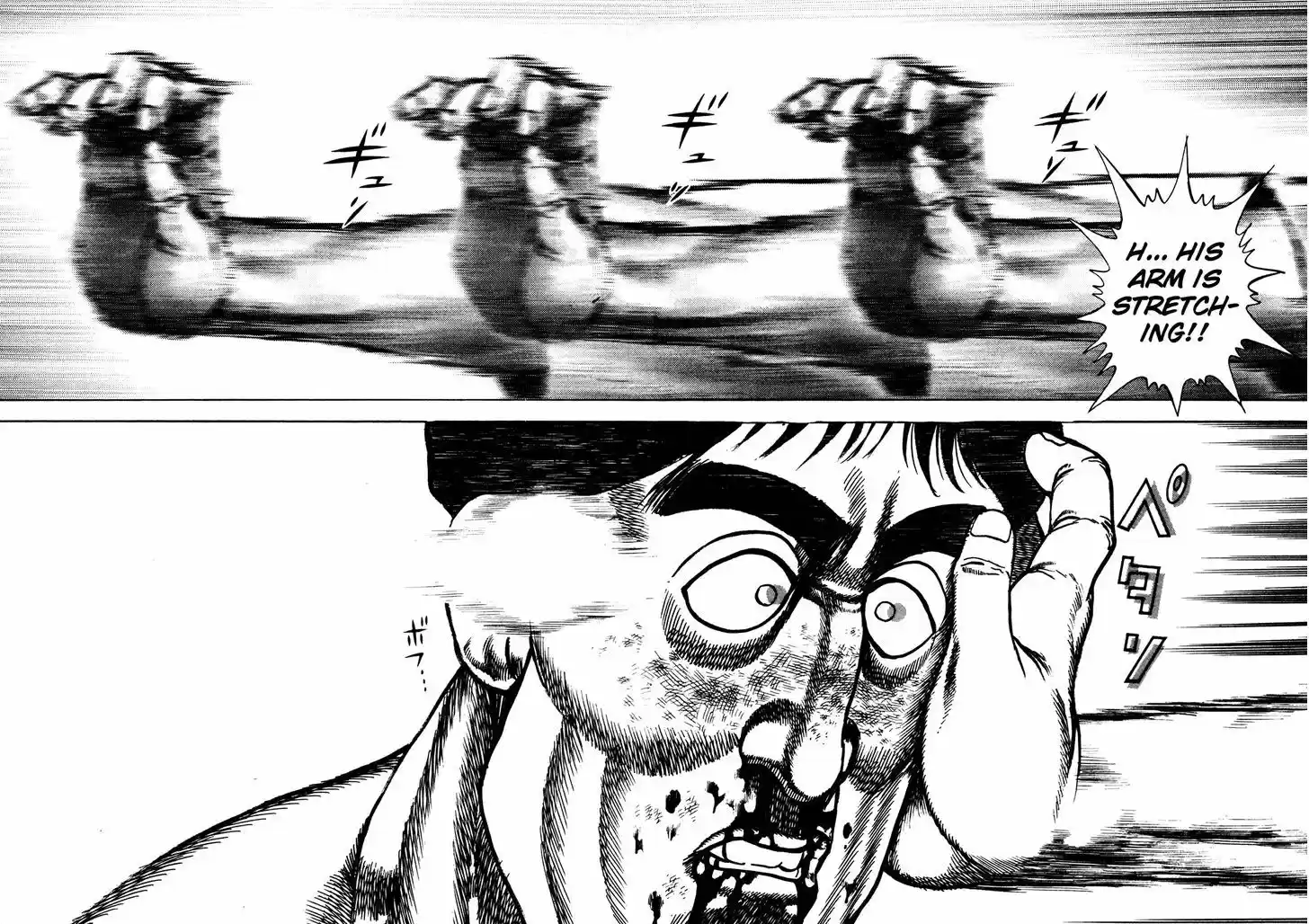 Koukou Tekkenden Tough 205