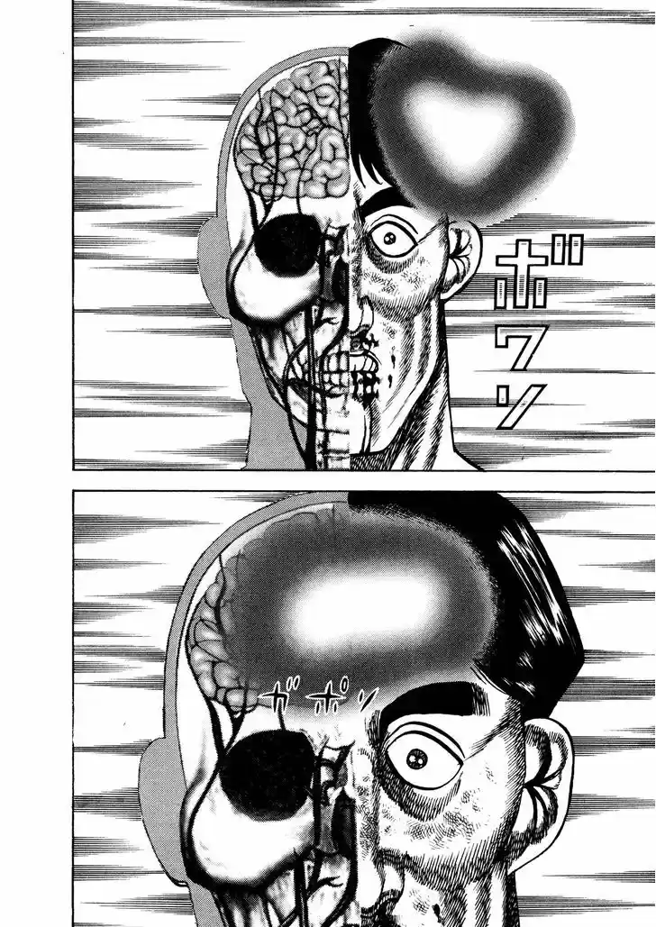 Koukou Tekkenden Tough 205