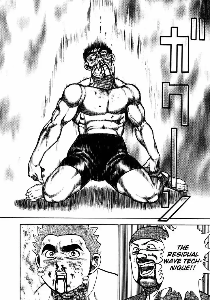 Koukou Tekkenden Tough 205